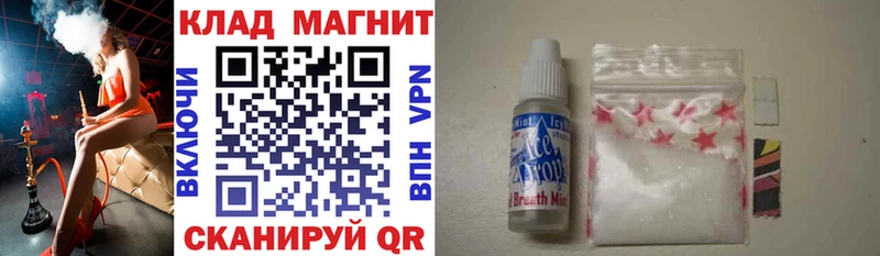 Меф Елабуга