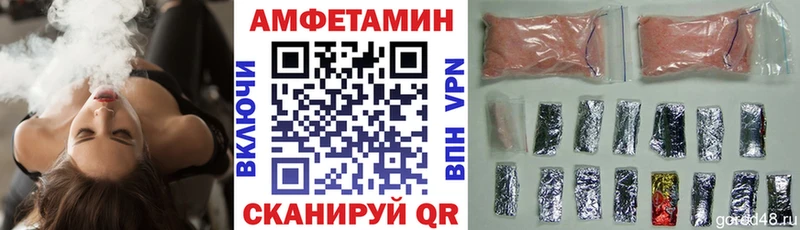 Амфетамин VHQ  ОМГ ОМГ   Елабуга  даркнет сайт 