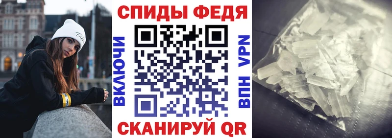 Amphetamine Premium Елабуга