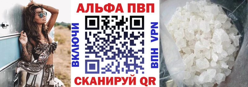 A PVP Соль Елабуга