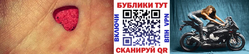 darknet клад  Елабуга  Ecstasy 250 мг 