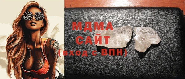 MDMA Алексеевка