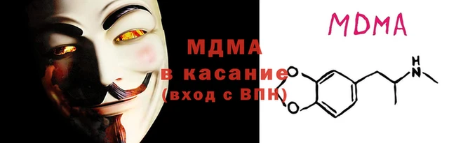 MDMA Алексеевка
