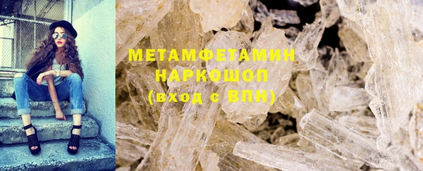 меф VHQ Алексин