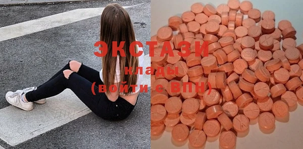 MDMA Алексеевка