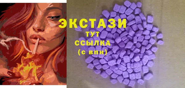 MDMA Алексеевка