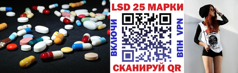 Лсд 25 экстази ecstasy  МЕГА рабочий сайт  Елабуга 