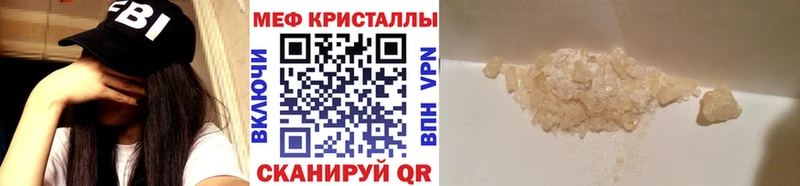 МЕФ VHQ  Елабуга 