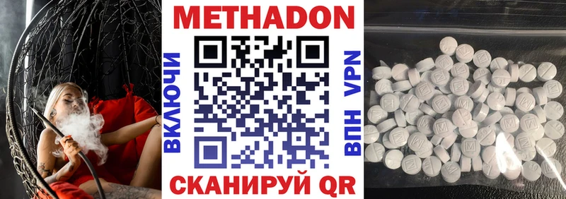 Метадон VHQ  блэк спрут   Елабуга 
