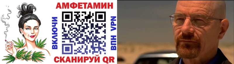 Метамфетамин пудра Елабуга