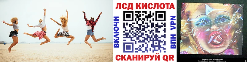 Марки N-bome 1,8мг  Елабуга 