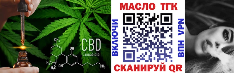 ТГК Wax  Елабуга 